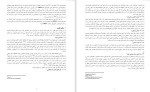 دانلود مقاله نقش حکمرانی خوب در جذب گردشگر 24 صفحه Word-1