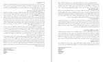 دانلود مقاله نقش حکمرانی خوب در جذب گردشگر 24 صفحه Word-1