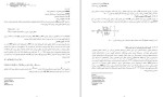 دانلود مقاله نقش حکمرانی خوب در جذب گردشگر 24 صفحه Word-1