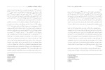 دانلود مقاله نقش ظرفیت خود مهارگری و خود نظم-1