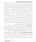 معرفی و دانلود مقاله نوروسایکولوژی اختلال ریاضی ملاحت امانی-1