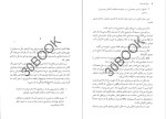 پروژه رزی گرام سیسیون گریم سیسیون-1