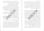 پروژه رزی گرام سیسیون گریم سیسیون-1