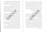 پروژه رزی گرام سیسیون گریم سیسیون-1
