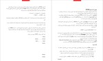 پروژه طراحی وب سایت با سیستم مدیریت محتوای جوملا-1