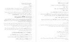 پروژه طراحی وب سایت با سیستم مدیریت محتوای جوملا-1