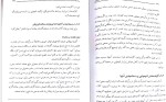 معرفی و دانلود پکیج کلیات بهداشت حرفه ای علیرضا چوبینه-1