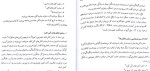 معرفی و دانلود پکیج کلیات بهداشت حرفه ای علیرضا چوبینه-1