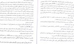 معرفی و دانلود پکیج کلیات بهداشت حرفه ای علیرضا چوبینه-1