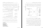 معرفی و دانلود مقاله گسست خود در بازماندگان سرطان مجتبی دهقان-1