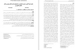معرفی و دانلود مقاله مقایسه ذهن آگاهی و حساسیت اضطرابی در دانشجویان محمد نریمانی-1