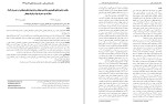معرفی و دانلود مقاله طرحواره های هیجانی در همسران افراد مبتلا به سوء مصرف مواد جعفر حسنی-1