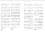 معرفی و دانلود مقاله رابطه باور های غیر منطقی و کمال گرایی با اهمال کاری تحصیلی، ندافی ،کوروش نیا-1