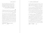معرفی و دانلود مقاله اثر بخشی امورش مهارتهای کنترل خشم، فاطمه هاشمیان-1