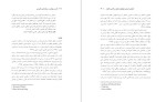معرفی و دانلود  مقاله اثربخشی امورش مهارتهای ارتباطی بر کارایی خانواده، مریم غلام زاده-1