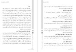 معرفی و دانلود مقاله شناخت اعتیاد مواد مخدر ،دکتر سید عباس خلیل پور-1