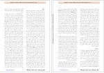 معرفی و دانلود مقاله بررسی رابطه هوش هیجانی با افسردگی، امنه کیمجانی-1