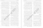 معرفی و دانلود مقاله اثربخشی درمان شناختی رفتاری، جواد محمدی-1