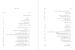 معرفی و دانلود مقاله تعیین شیوع اختلال بد شکلی بدن ،سمیه جمالی-1