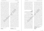 معرفی و دانلود مقاله اثر بخشی نمایش درمانی بر فراخنای توجه ،حمیده بیاتی-1