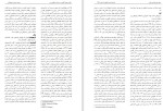 معرفی و دانلود مقاله مقایسه ذهن آگاهی و حساسیت اضطرابی در دانشجویان محمد نریمانی-1