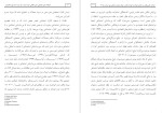 معرفی و دانلود مقاله شناخت تاثیر بیکاری در گرایش جوانان به اعتیاد ،رضا نوری ،علی بابائیان-1