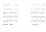 معرفی و دانلود مقاله مقایسه اضطراب ریاضی ،بهاره سلیمانی-1