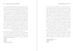 معرفی و دانلود مقاله رابطه ارزشهای سازمانی با استرس شغلی، شیرین نیری-1
