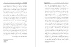 معرفی و دانلود مقاله تاثیر درمان تعدیل سو گیری شناختی ، حسین زارع-1