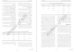معرفی و دانلود مقاله اثربخشی درمان شناختی رفتاری، جواد محمدی-1