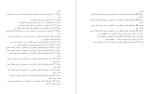 معرفی و دانلود مقاله تعیین شیوع اختلال بد شکلی بدن ،سمیه جمالی-1