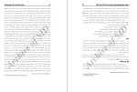 معرفی و دانلود مقاله اثربخشی تئاتر درمانی ،علی غلامی-1