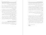 معرفی و دانلود مقاله بررسی عوامل اجتماعی موثر بر ترک اعتیاد ،اقای دکتر نقدی ،خانم رضایی و زندی-1