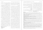 معرفی و دانلود مقاله رابطه باور های غیر منطقی و کمال گرایی با اهمال کاری تحصیلی، ندافی ،کوروش نیا-1