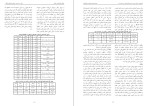 معرفی و دانلود مقاله اثر بخشی درمان مبتنی بر شبیه سازی ذهنی بر رضایت زندگی، تقی زاده ،باغدا ،بهاری-1