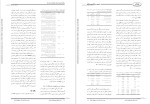 معرفی و دانلود مقاله تاثیر مشاوره با رویکرد روانشناسی، محسن داداشی-1
