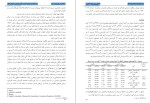 معرفی و دانلود مقاله اثر بخشی طرحواره درمانی هیجانی، منصور عبدی-1