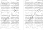 معرفی و دانلود مقاله اثر بخشی نمایش درمانی بر فراخنای توجه ،حمیده بیاتی-1