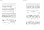 معرفی و دانلود مقاله اثربخشی آموزش مهارتهای خود اموزی ، نسترن سید اسماعیلی-1