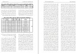 معرفی و دانلود مقاله مقایسه ذهن آگاهی و حساسیت اضطرابی در دانشجویان محمد نریمانی-1