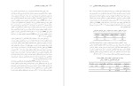 معرفی و دانلود مقاله مقایسه اضطراب ریاضی ،بهاره سلیمانی-1