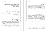 معرفی و دانلود مقاله شناخت اعتیاد مواد مخدر ،دکتر سید عباس خلیل پور-1