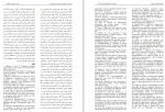 معرفی و دانلود مقاله مقایسه ذهن آگاهی و حساسیت اضطرابی در دانشجویان محمد نریمانی-1