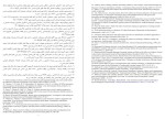 معرفی و دانلود مقاله رابطه ادراک از سبک های فرزند پروری والدین وجدان تحصیلی، پروپوزال روانشناسی-1