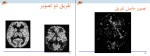 معرفی و دانلود جزوه محیط های چند رسانه ای استاد کیخسروی-1