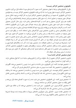 پروژه برنامه نویسی تبدیل تصویر به متن فارسی دلفی-1