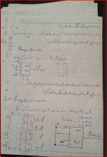 معرفی و دانلود جزوه سیستم دیجیتال استاد شبنم عندلیب-1