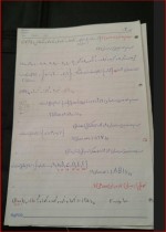 معرفی و دانلود جزوه سیستم دیجیتال استاد شبنم عندلیب-1