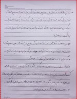 معرفی و دانلود جزوه اخلاق اسلامی رشته معارف-1