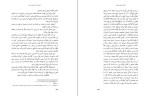 معرفی و دانلود مقاله مقامات ابوعلی قومسانی محمدرضا شفیعی-1